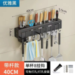 Kitchen Organizer