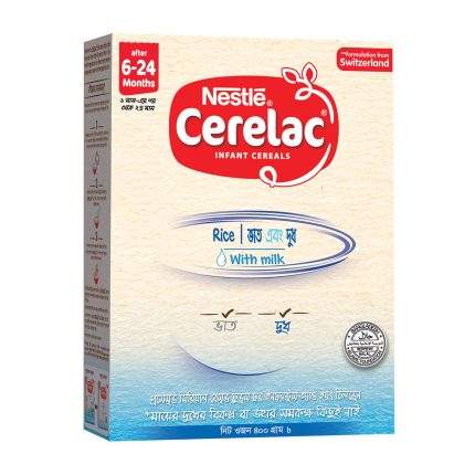 CERELAC Stage 1 Rice with Milk