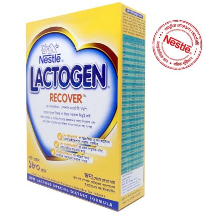 Nestle Lactogen Recover Bib