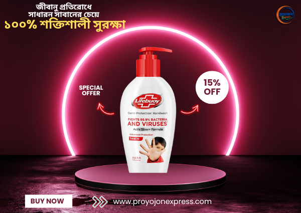 Lifebuoy Hand wash